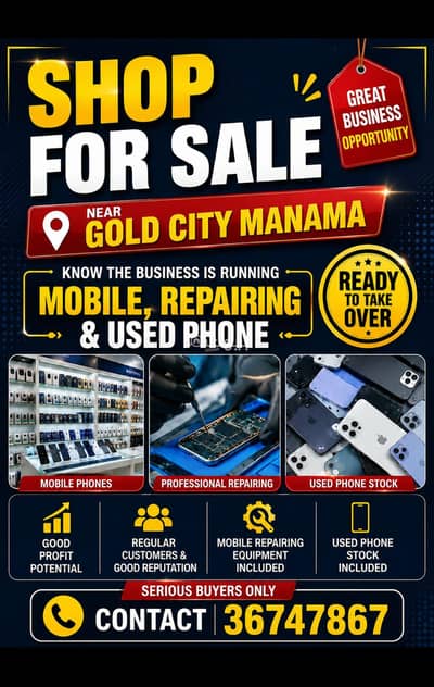 Other Commercial for Sale in Manama, Capital Governorate - 1 Studio For Sale in Manama, Capital Governorate