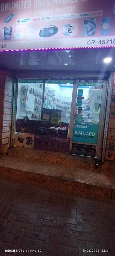 عقارات تجارية اخرى للبيع في عالي، المحافظة الشمالية - غرفة واحدة تجارية أخرى للبيع في أعي، المحافظة الشمالية عقارات تجارية اخرى للبيع في عالي، المحافظة الشمالية - غرفة واحدة تجارية أخرى للبيع في أعي، المحافظة الشمالية