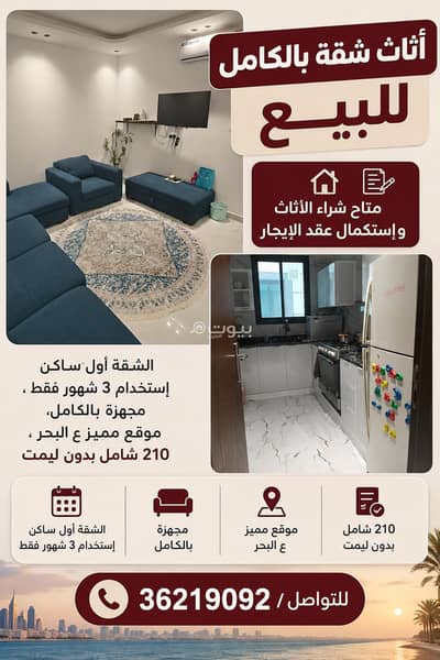 شقة 2 غرفة نوم للايجار في الحد، محافظة المحرق - شقة 2 غرفة نوم للإيجار في الهيد، محافظة المحرق شقة 2 غرفة نوم للايجار في الحد، محافظة المحرق - شقة 2 غرفة نوم للإيجار في الهيد، محافظة المحرق