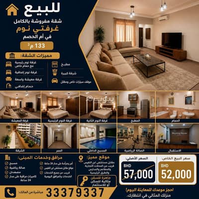 2 Bedroom Flat for Sale in Mahooz, Capital Governorate - 2 Bedrooms Apartment For Sale in Mahooz, Capital Governorate