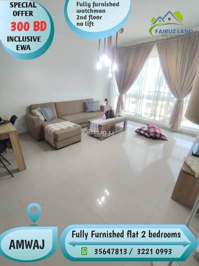 2 Bedroom Flat for Rent in Amwaj Island, Muharraq Governorate - 2 Bedrooms Apartment For Rent Amwaj Island, Muharraq Governorate
