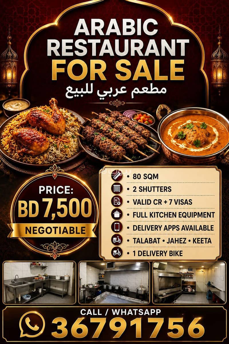 Studio Other Commercial For Sale Sitra, Southern Governorate Studio Other Commercial For Sale Sitra, Southern Governorate