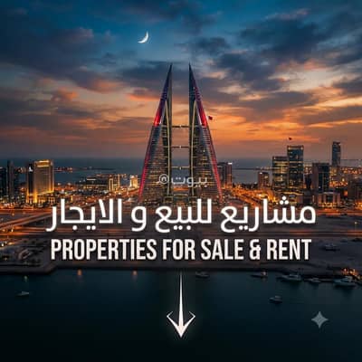 عقارات تجارية اخرى للبيع في مدينة عيسى، المحافظة الجنوبية - غرفة نوم واحدة تجارية أخرى للبيع في مدينة عيسى، المحافظة الجنوبية عقارات تجارية اخرى للبيع في مدينة عيسى، المحافظة الجنوبية - غرفة نوم واحدة تجارية أخرى للبيع في مدينة عيسى، المحافظة الجنوبية