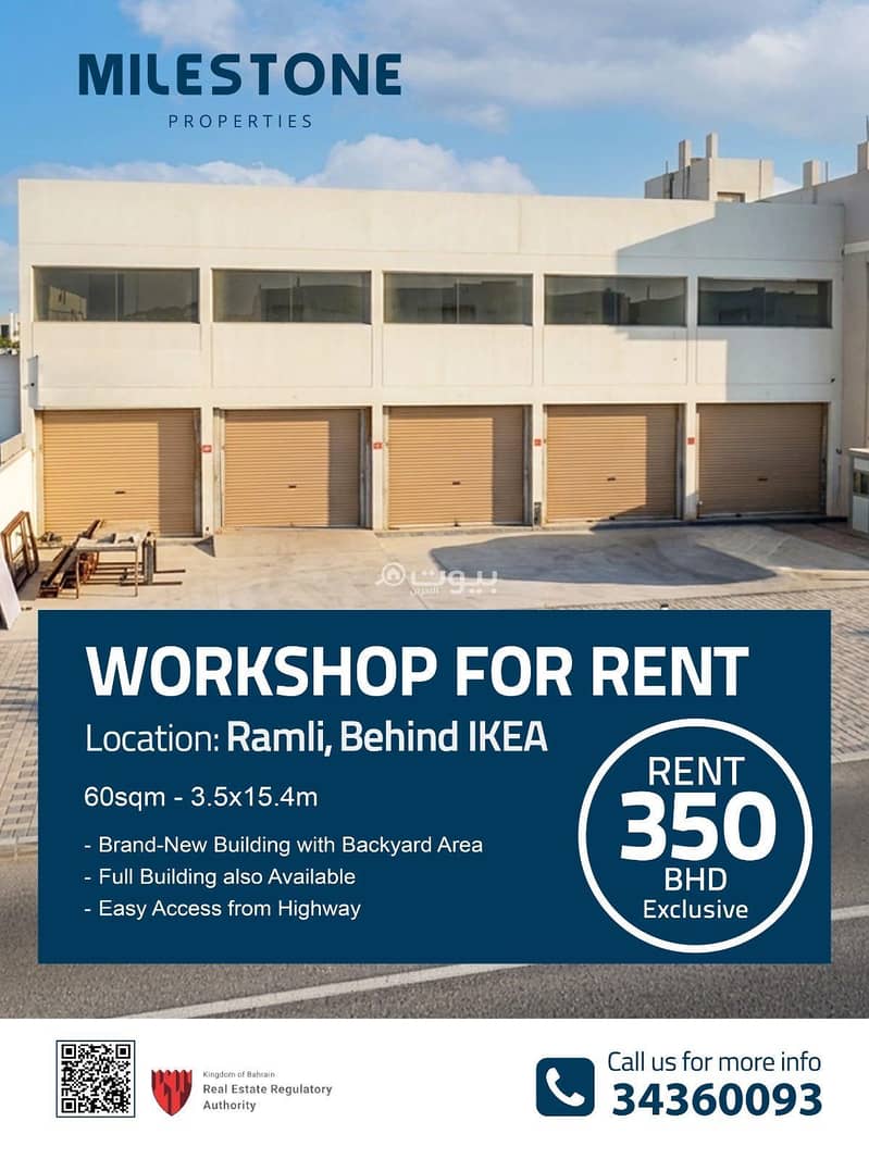 Studio Other Commercial For Rent Salmabad Northern Governorate Studio Other Commercial For Rent Salmabad Northern Governorate