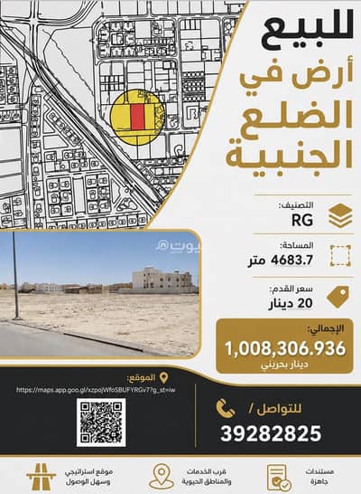Residential Land for Sale in Janabiyah, Northern Governorate - 0 Bedrooms Residential Lands For Sale Janabiyah, Northern Governorate