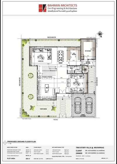 4 Bedroom Villa for Sale in Busaytin, Muharraq Governorate - 4 Bedrooms Villa For Sale Busaytin, Muharraq Governorate 4 Bedroom Villa for Sale in Busaytin, Muharraq Governorate - 4 Bedrooms Villa For Sale Busaytin, Muharraq Governorate