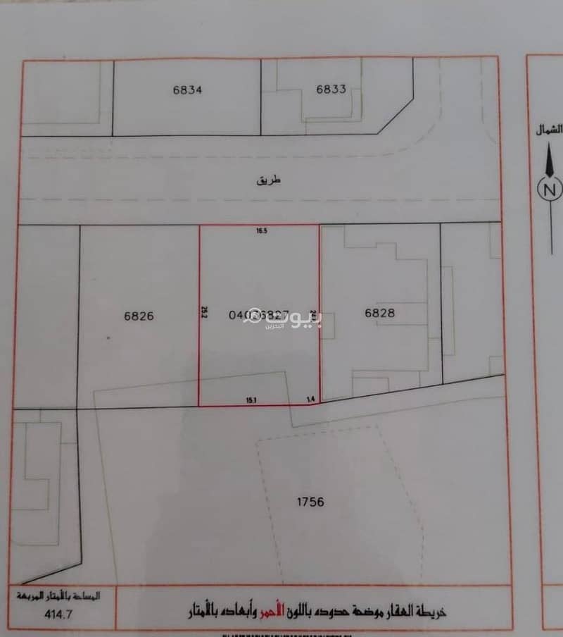 Residential Lands For Sale in Saar, Northern Governorate Residential Lands For Sale in Saar, Northern Governorate