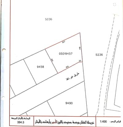 Residential Land for Sale in Barbar, Northern Governorate - Residential Lands for Sale in Barbar, Northern Governorate