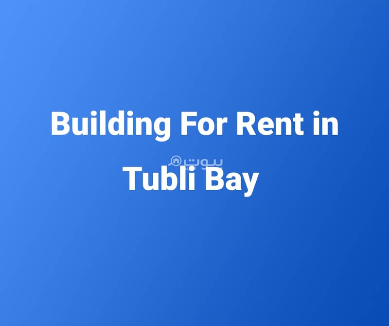 1 Bedroom Commercial Buildings For Rent Tubli, Capital Governorate 1 Bedroom Commercial Buildings For Rent Tubli, Capital Governorate