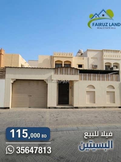 5 Bedroom Villa for Sale in Busaytin, Muharraq Governorate - 5 Bedrooms Villa For Sale in Busaytin, Muharraq Governorate 5 Bedroom Villa for Sale in Busaytin, Muharraq Governorate - 5 Bedrooms Villa For Sale in Busaytin, Muharraq Governorate