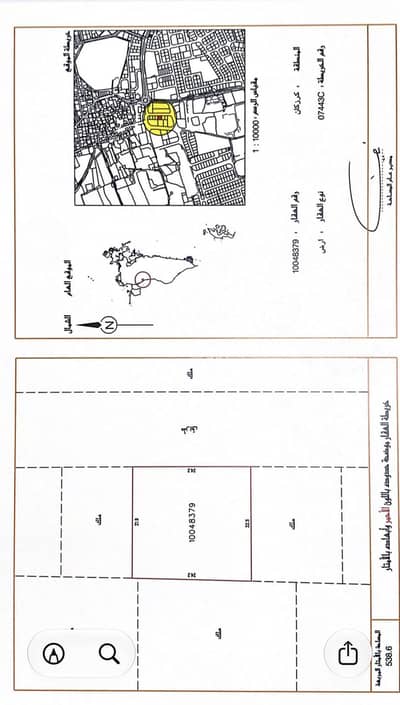 Residential Land for Sale in Dumistan, Northern Governorate - Residential Lands For Sale in Dumistan, Northern Governorate