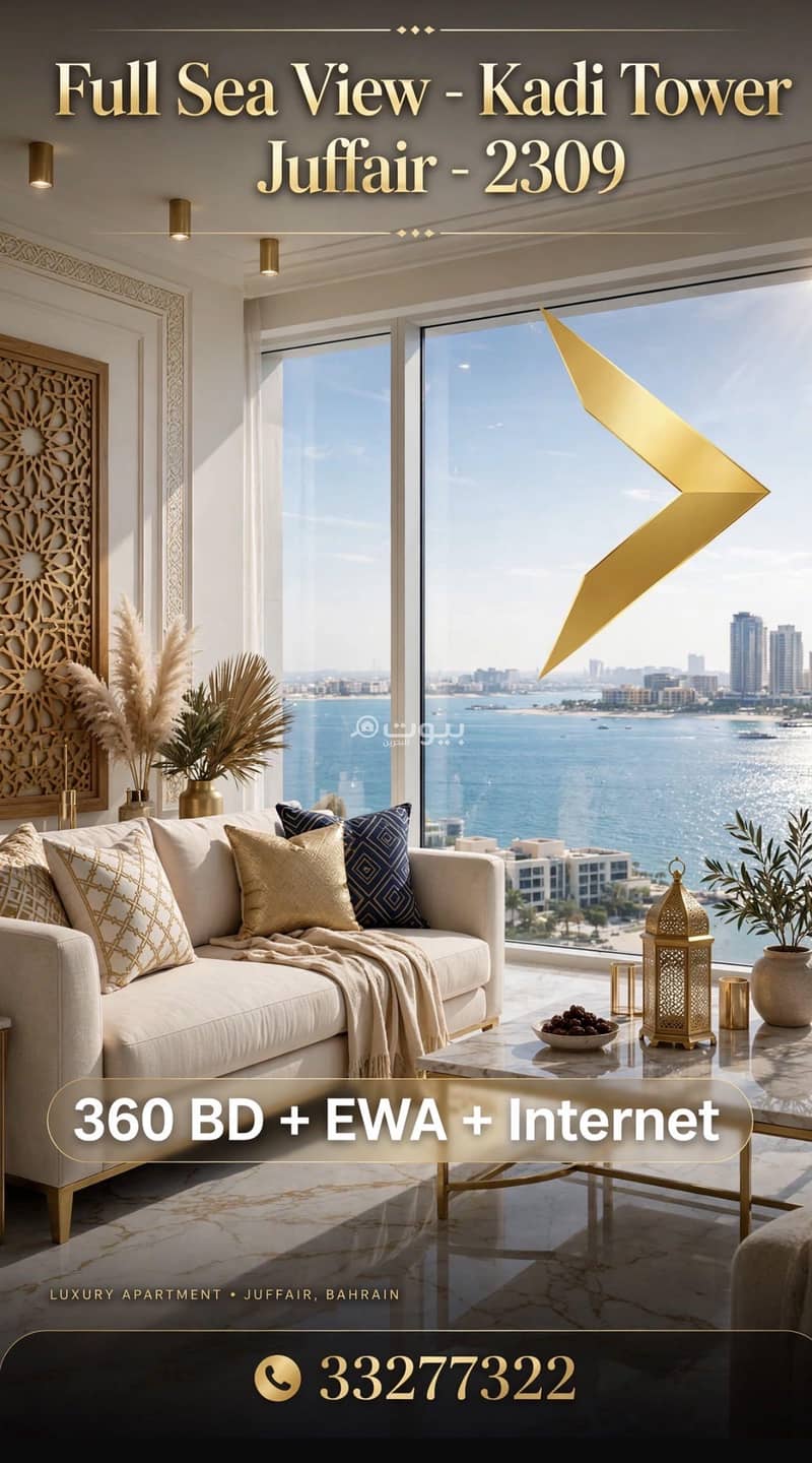 1 Bedroom Apartment for Rent in Juffair, Capital Governorate 1 Bedroom Apartment for Rent in Juffair, Capital Governorate