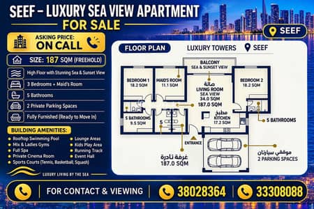 4 Bedroom Flat for Sale in Seef, Capital Governorate - 4 Bedrooms Apartment For Sale Seef, Capital Governorate 4 Bedroom Flat for Sale in Seef, Capital Governorate - 4 Bedrooms Apartment For Sale Seef, Capital Governorate