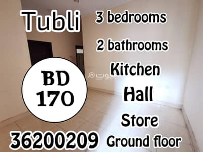 3 Bedroom Apartment for Rent in Tubli, Capital Governorate - 3 Bedrooms Apartment For Rent Tubli, Capital Governorate 3 Bedroom Apartment for Rent in Tubli, Capital Governorate - 3 Bedrooms Apartment For Rent Tubli, Capital Governorate