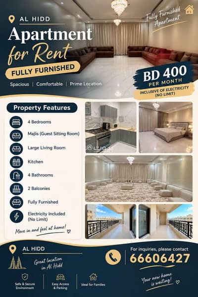 4 Bedroom Flat for Rent in Al Hidd, Muharraq Governorate - 4 Bedrooms Apartment For Rent Al Hidd, Muharraq Governorate 4 Bedroom Flat for Rent in Al Hidd, Muharraq Governorate - 4 Bedrooms Apartment For Rent Al Hidd, Muharraq Governorate
