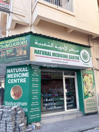 Other Commercial for Sale in Hoora, Capital Governorate - 1 Other Commercial For Sale in Hoora, Capital Governorate
