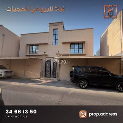 10+ Beds Villa for Sale in Riffa, Southern Governorate - 10 Bedrooms Villa For Sale in Riffa, Southern Governorate 10+ Beds Villa for Sale in Riffa, Southern Governorate - 10 Bedrooms Villa For Sale in Riffa, Southern Governorate
