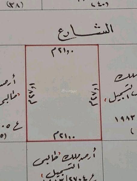 أرض سكنية للبيع في عراد، محافظة المحرق