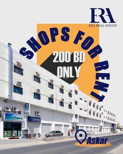 Other Commercial for Rent in Riffa, Southern Governorate - Other Commercial For Rent Riffa, Southern Governorate
